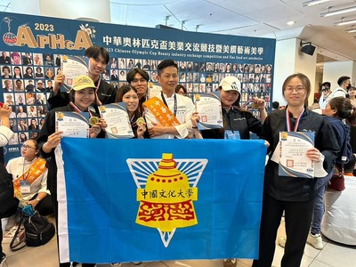 2023中華奧林匹克盃美業交流競技暨美饌藝術美學-造型創意杯子蛋糕合照2023 China Olympic Cup Beauty Industry Exchange Competition and Food Art Aesthetics-Creative Cup Cake Group Photo圖片